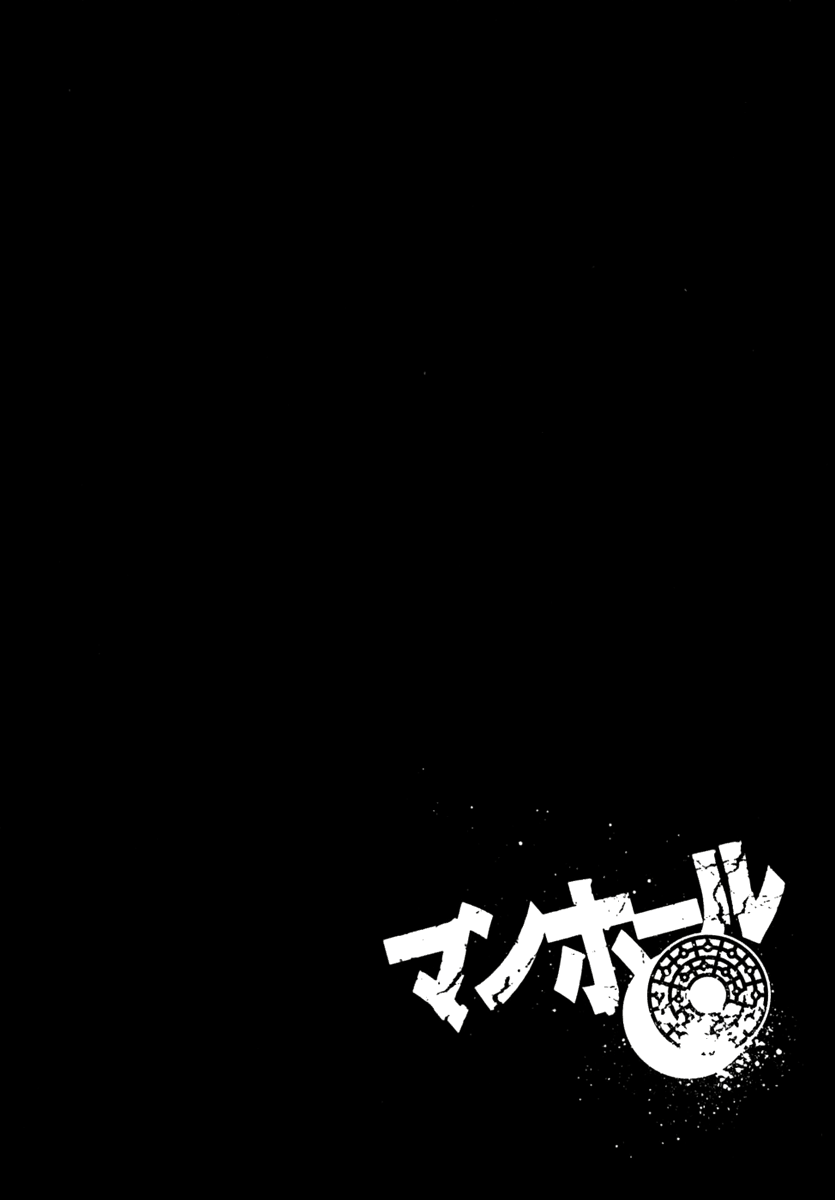 Read Manhole EN Manga Online