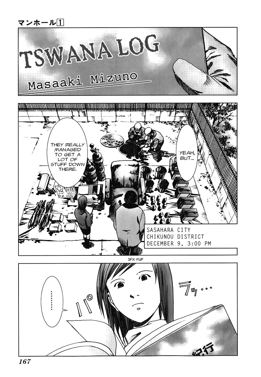Read Manhole EN Manga Online