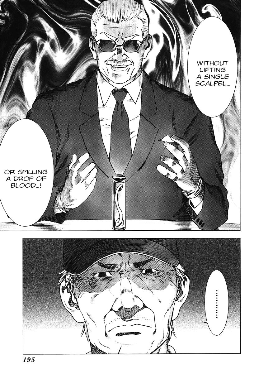 Read Manhole EN Manga Online