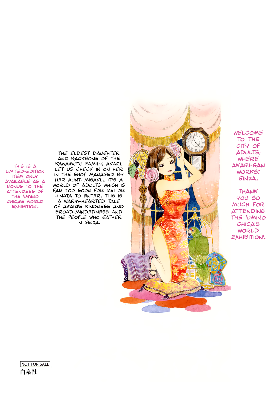 Read March Comes in Like a Lion EN Manga Online