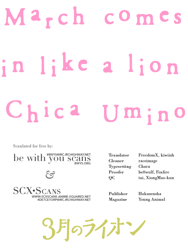 Read March Comes in Like a Lion EN Manga Online