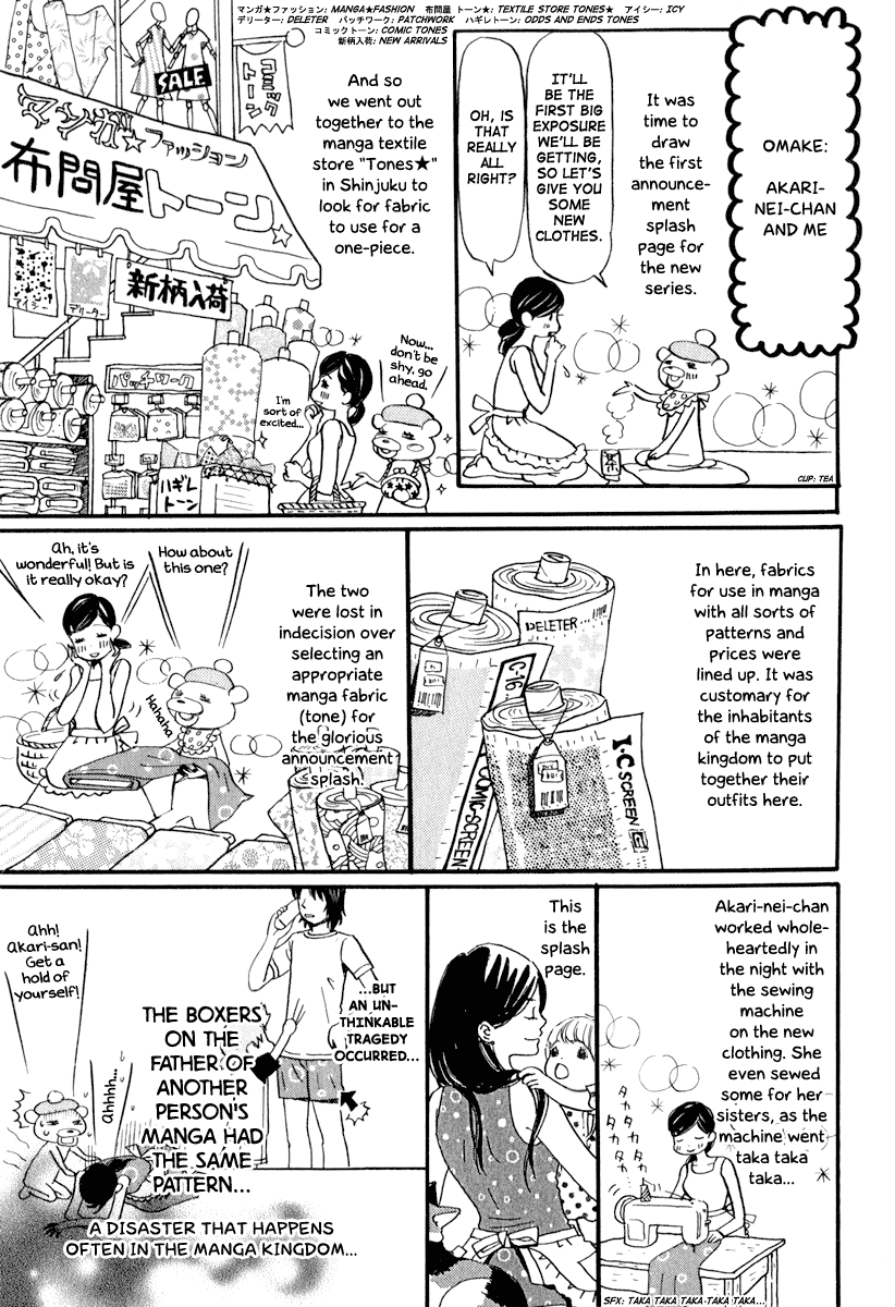 Read March Comes in Like a Lion EN Manga Online
