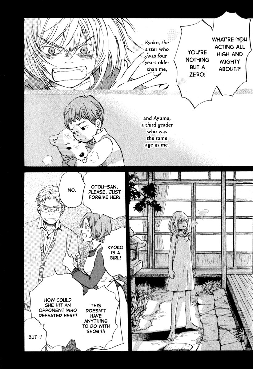 Read March Comes in Like a Lion EN Manga Online