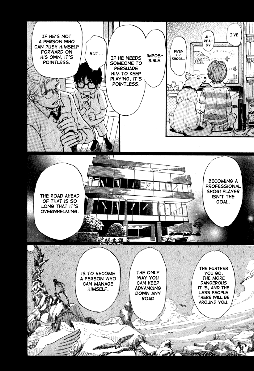 Read March Comes in Like a Lion EN Manga Online