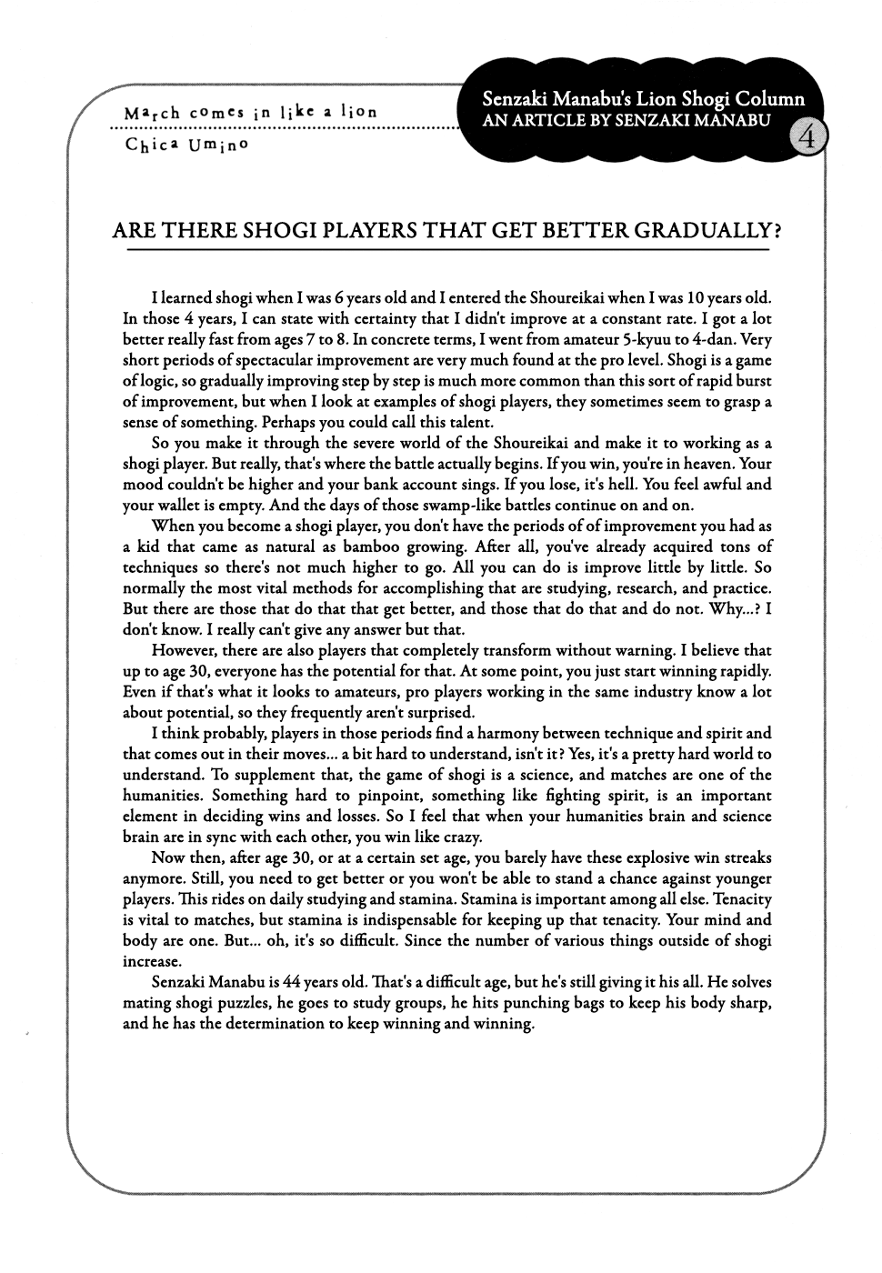 Read March Comes in Like a Lion EN Manga Online