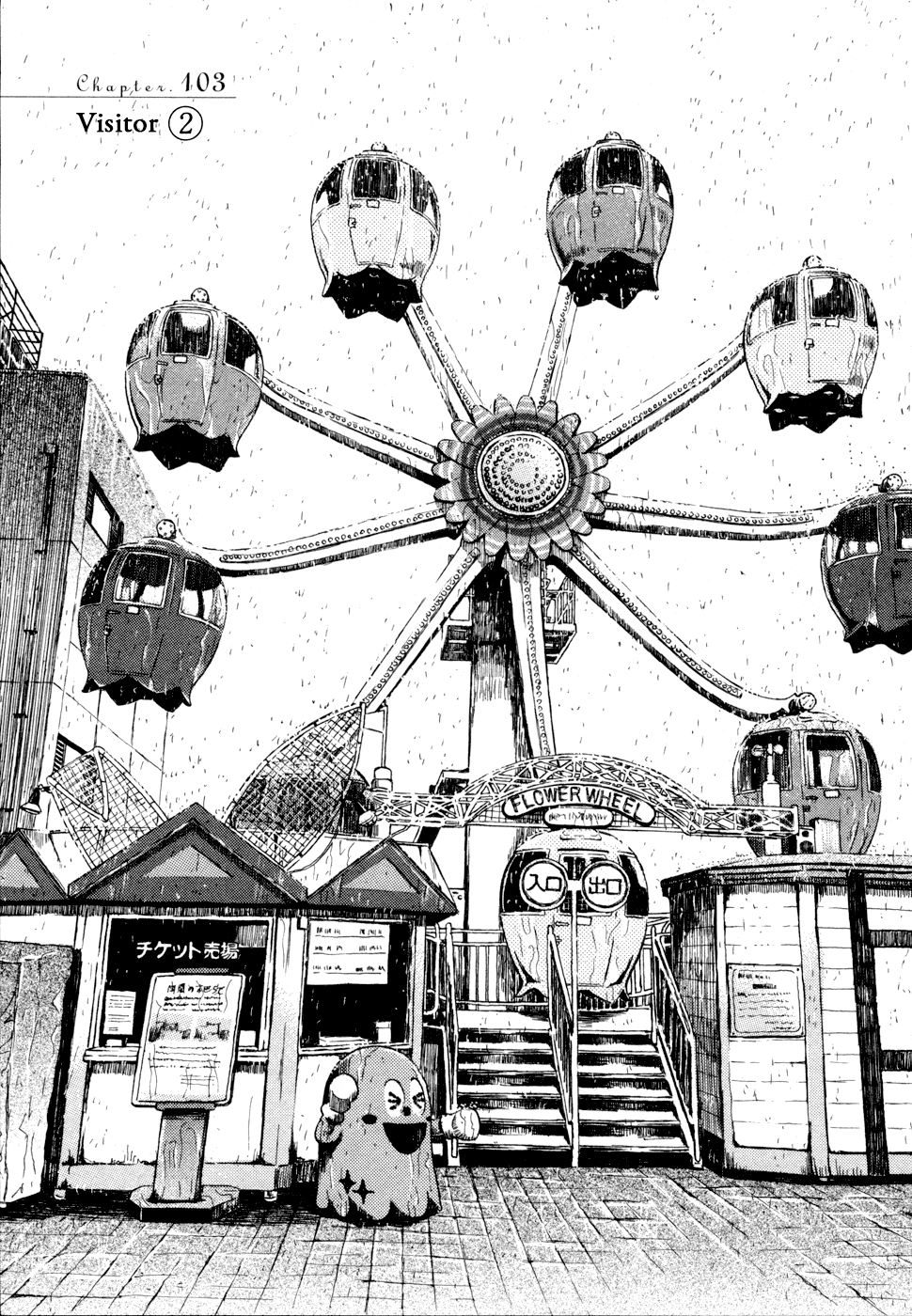 Read March Comes in Like a Lion EN Manga Online