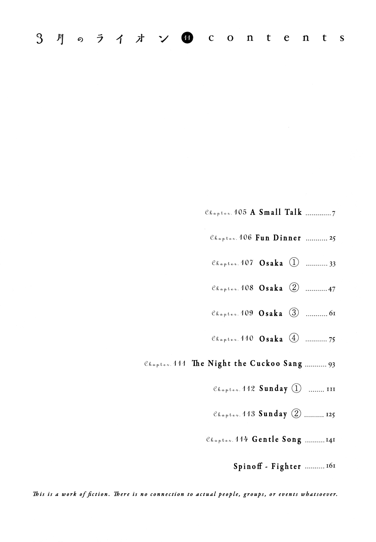 Read March Comes in Like a Lion EN Manga Online