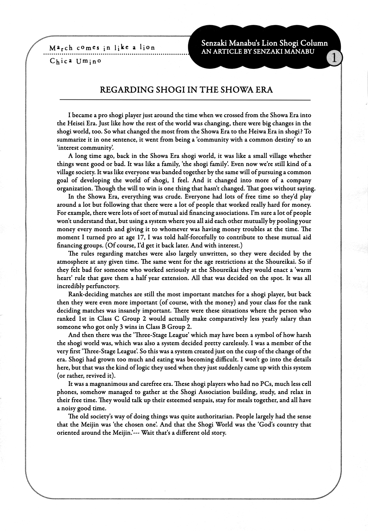 Read March Comes in Like a Lion EN Manga Online