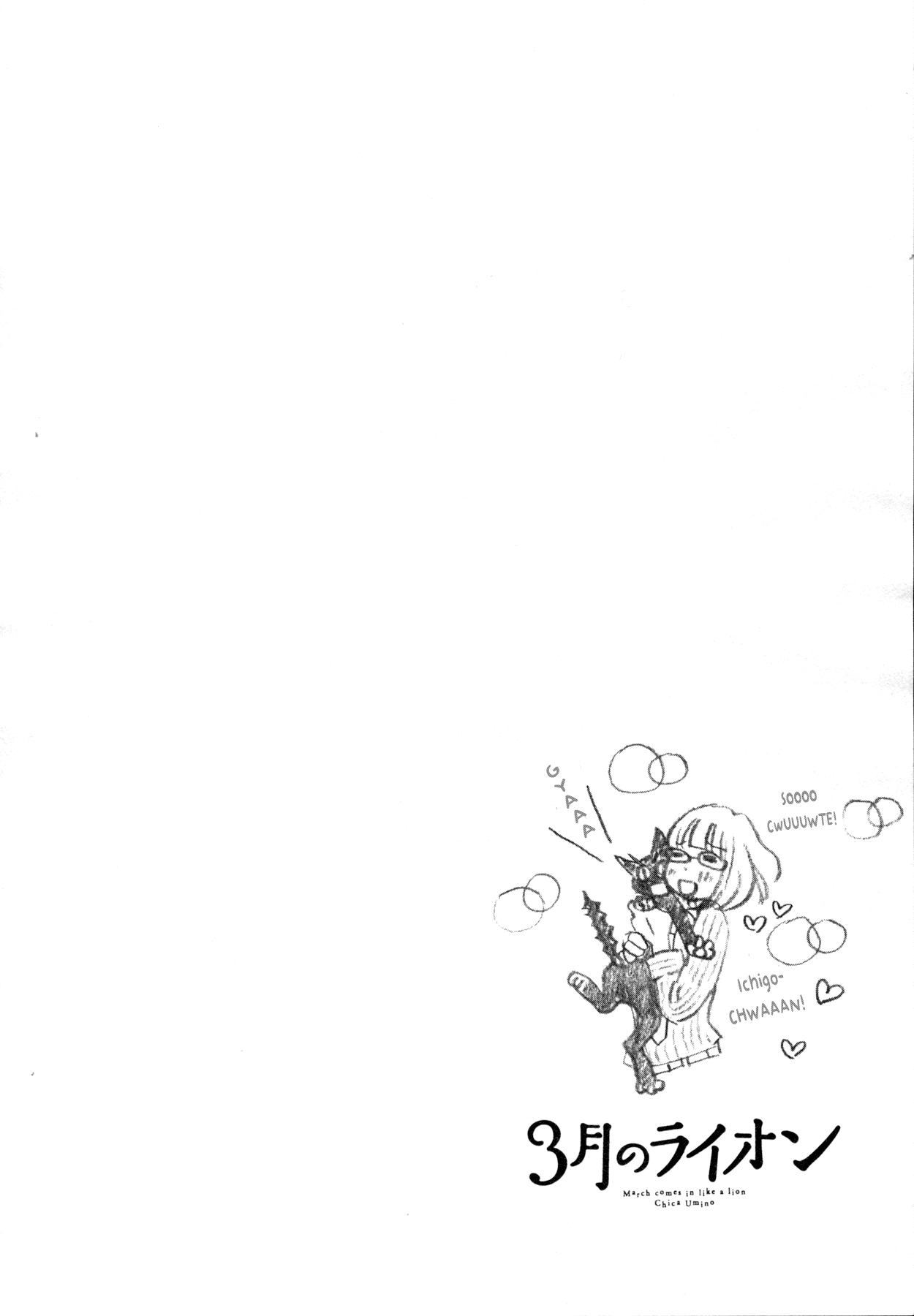 Read March Comes in Like a Lion EN Manga Online