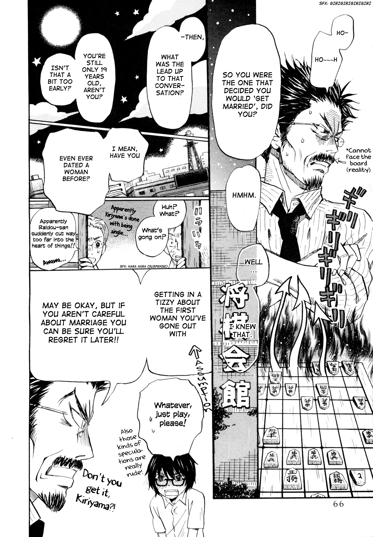 Read March Comes in Like a Lion EN Manga Online