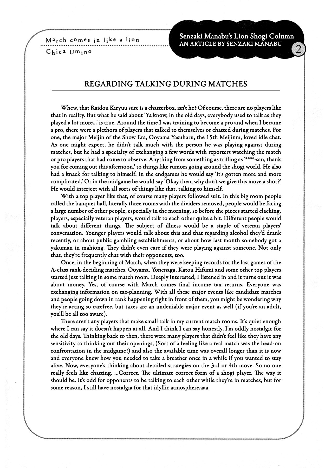 Read March Comes in Like a Lion EN Manga Online