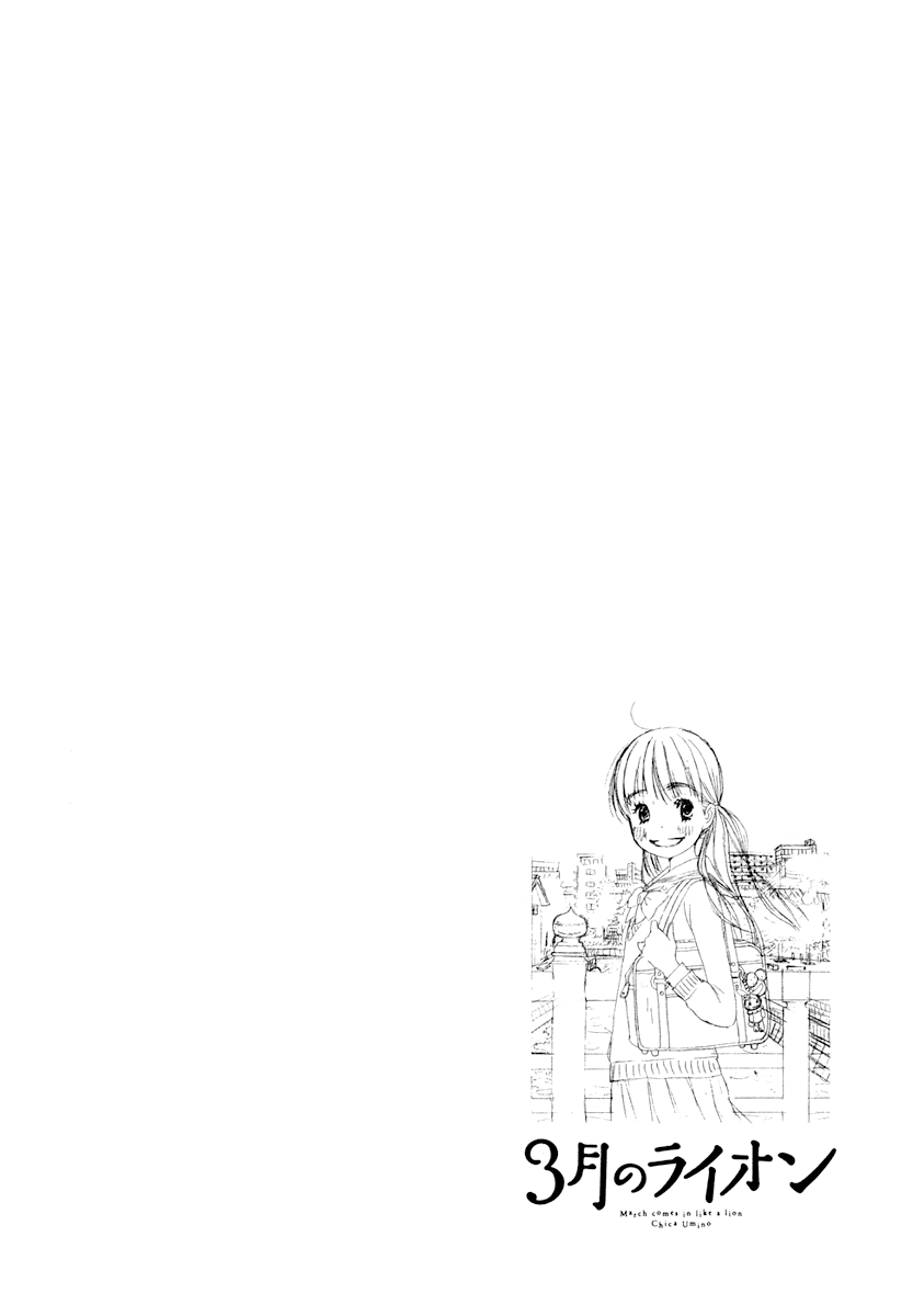 Read March Comes in Like a Lion EN Manga Online