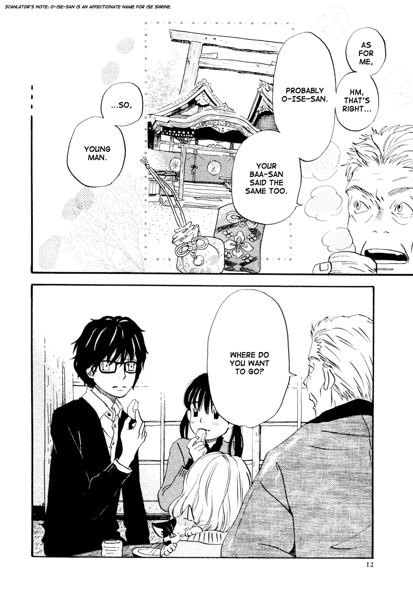 Read March Comes in Like a Lion EN Manga Online