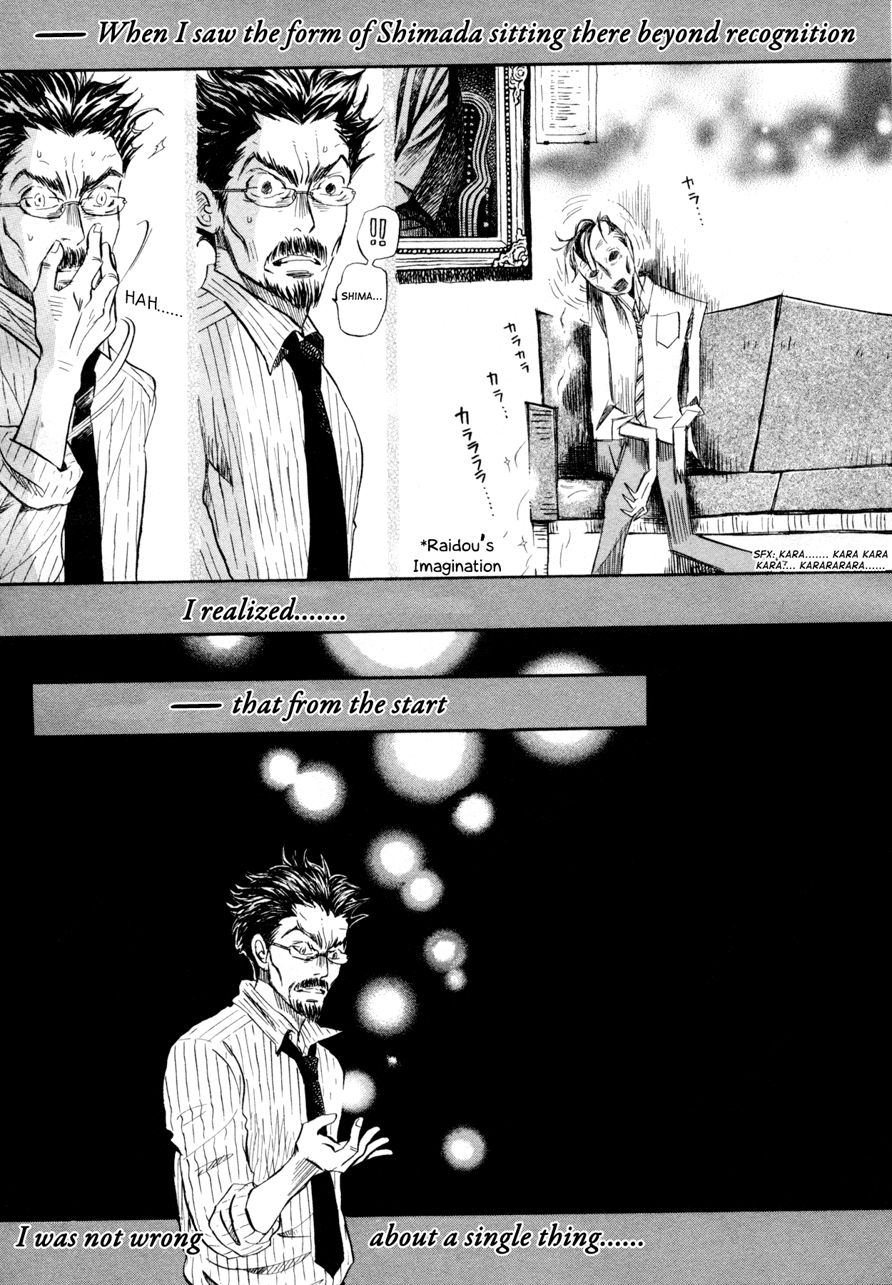 Read March Comes in Like a Lion EN Manga Online