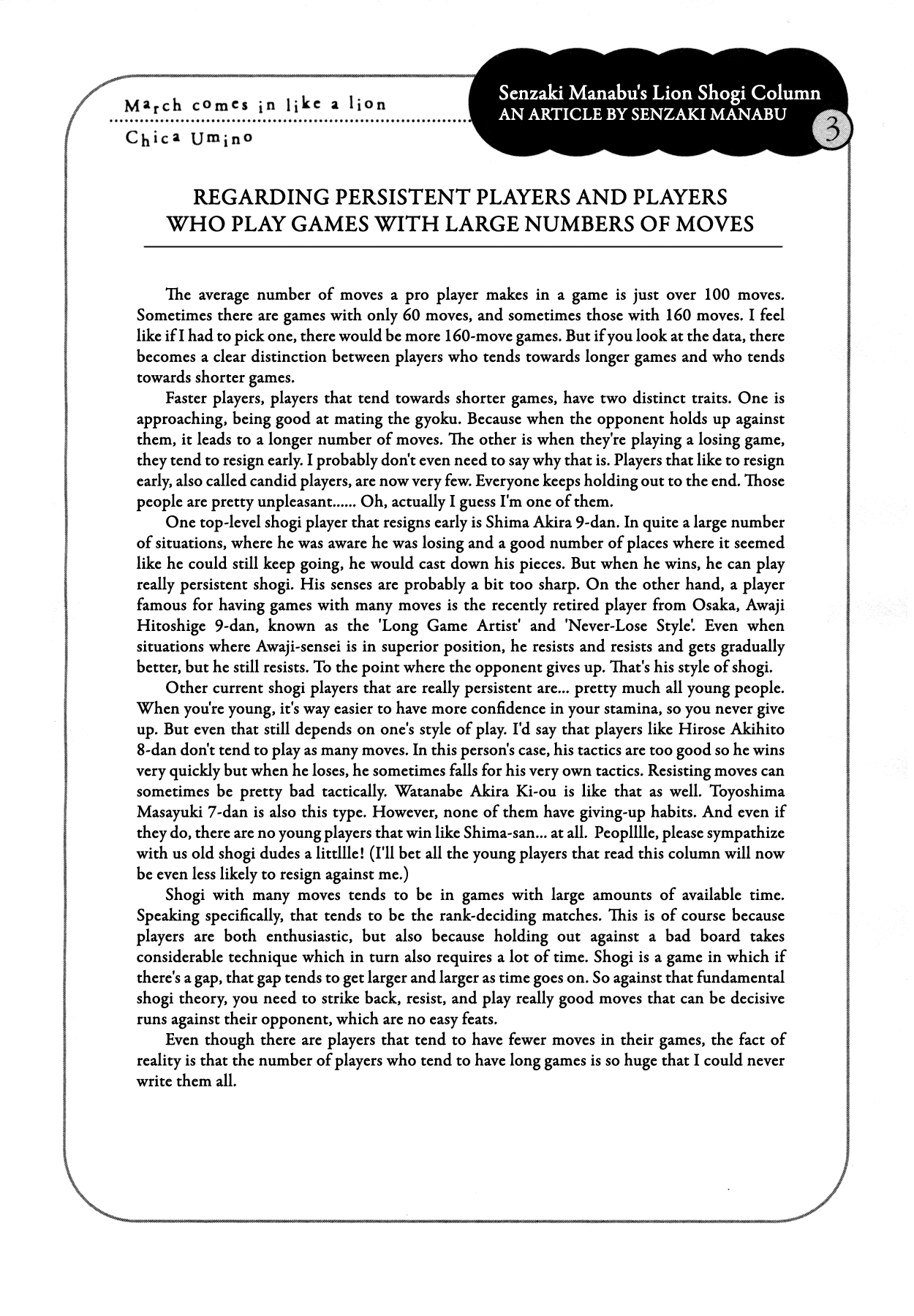 Read March Comes in Like a Lion EN Manga Online