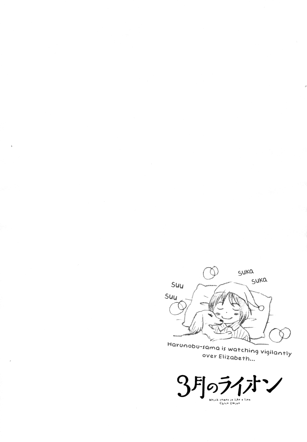 Read March Comes in Like a Lion EN Manga Online