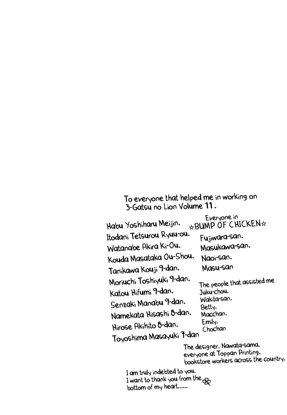 Read March Comes in Like a Lion EN Manga Online