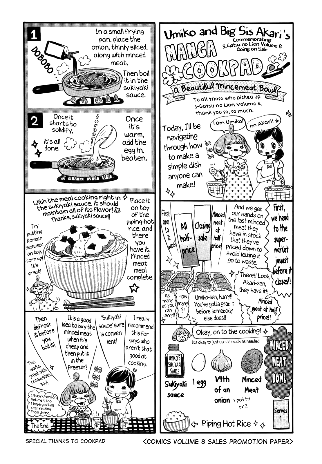 Read March Comes in Like a Lion EN Manga Online