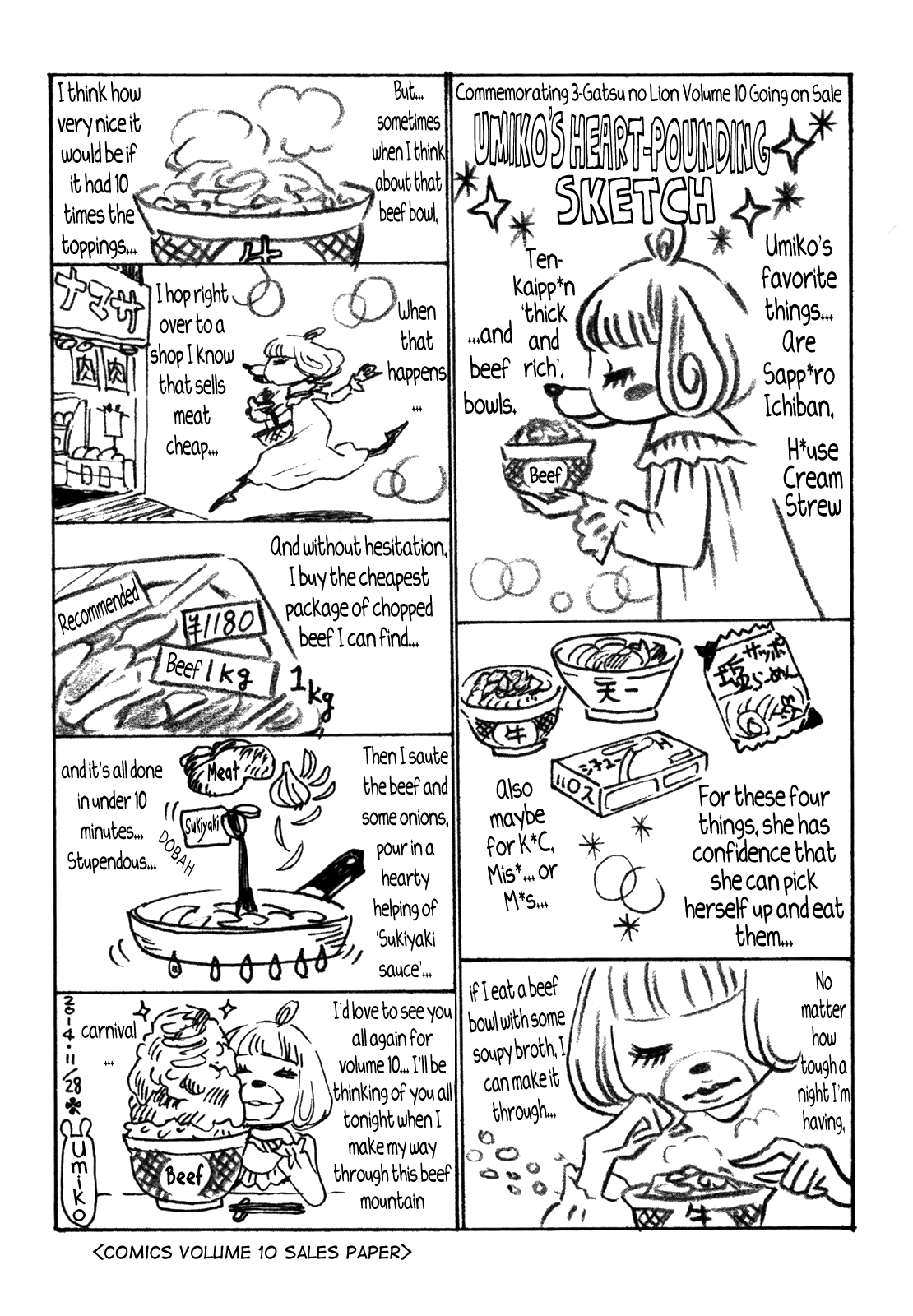 Read March Comes in Like a Lion EN Manga Online