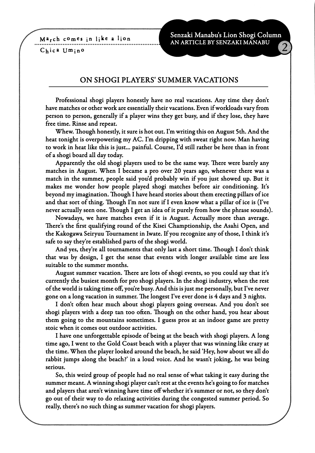 Read March Comes in Like a Lion EN Manga Online