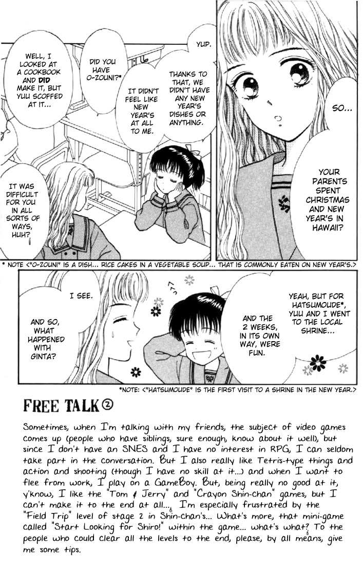 Read Marmalade Boy EN Manga Online