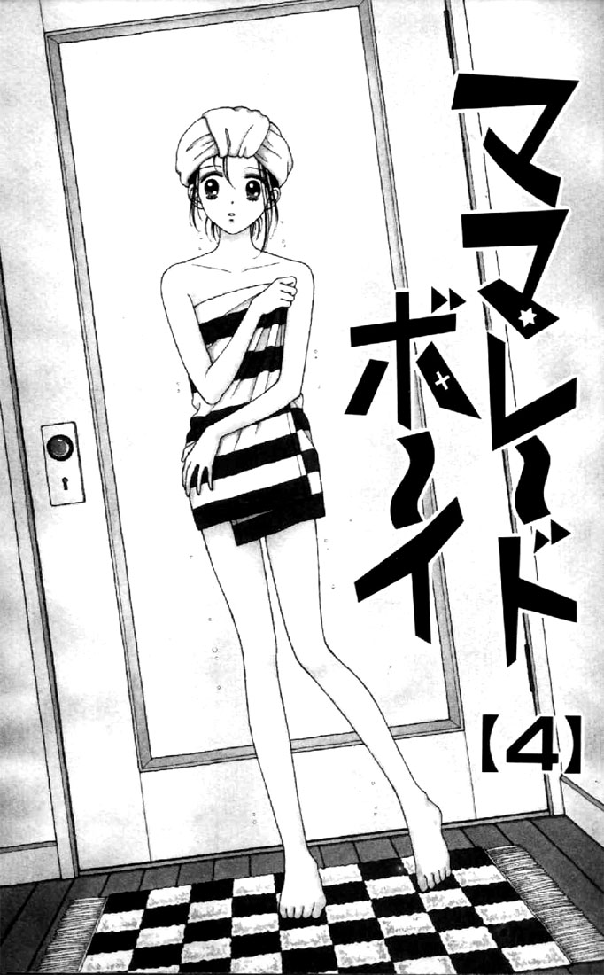 Read Marmalade Boy EN Manga Online