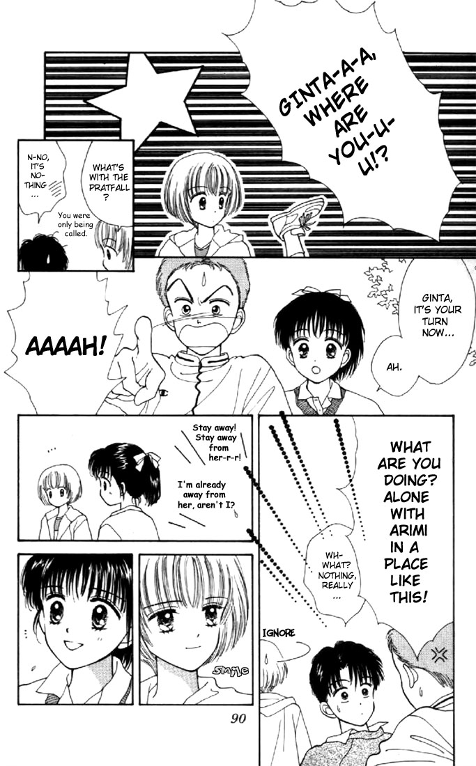 Read Marmalade Boy EN Manga Online