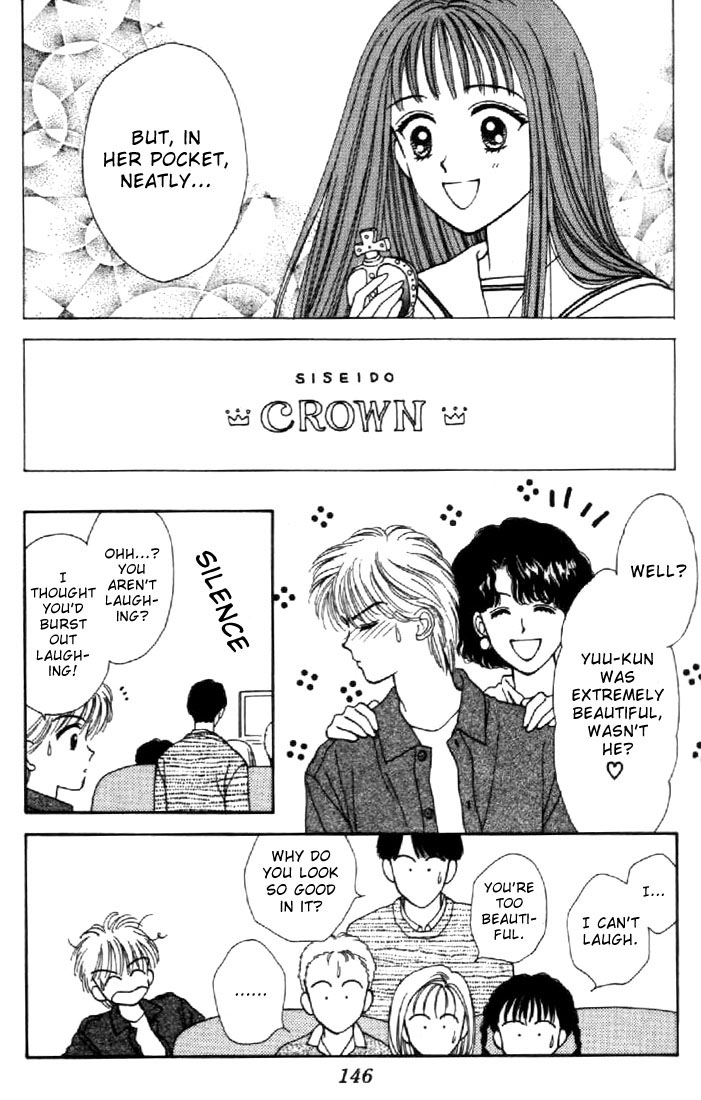 Read Marmalade Boy EN Manga Online