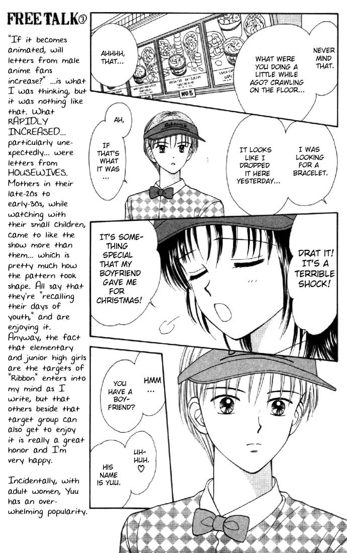 Read Marmalade Boy EN Manga Online