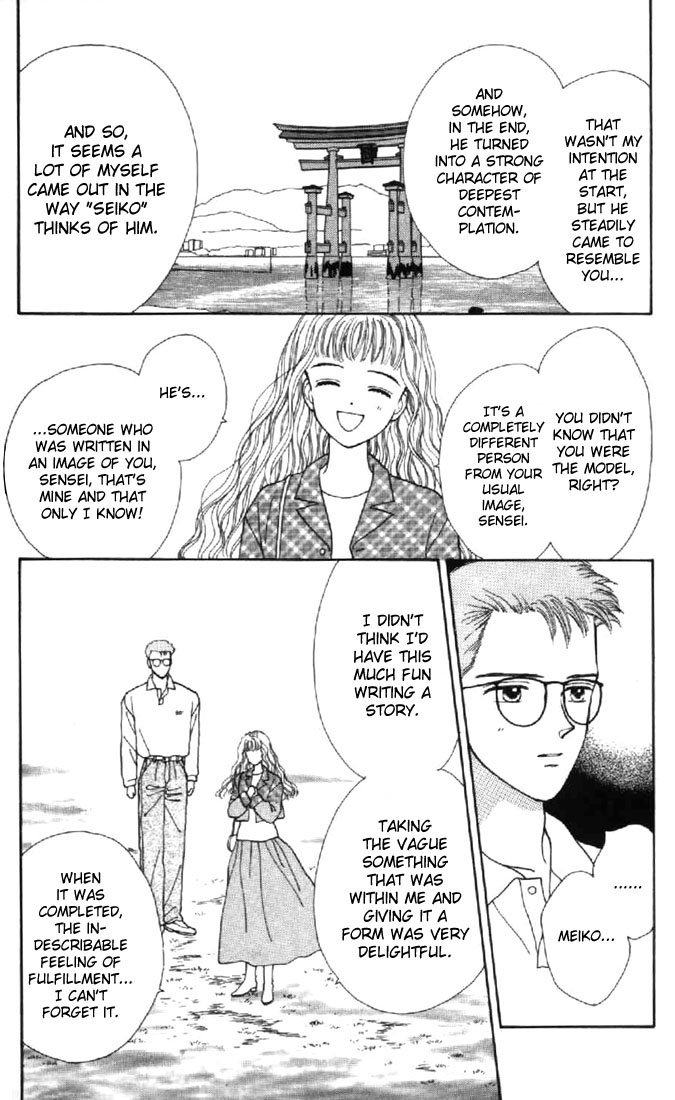 Read Marmalade Boy EN Manga Online