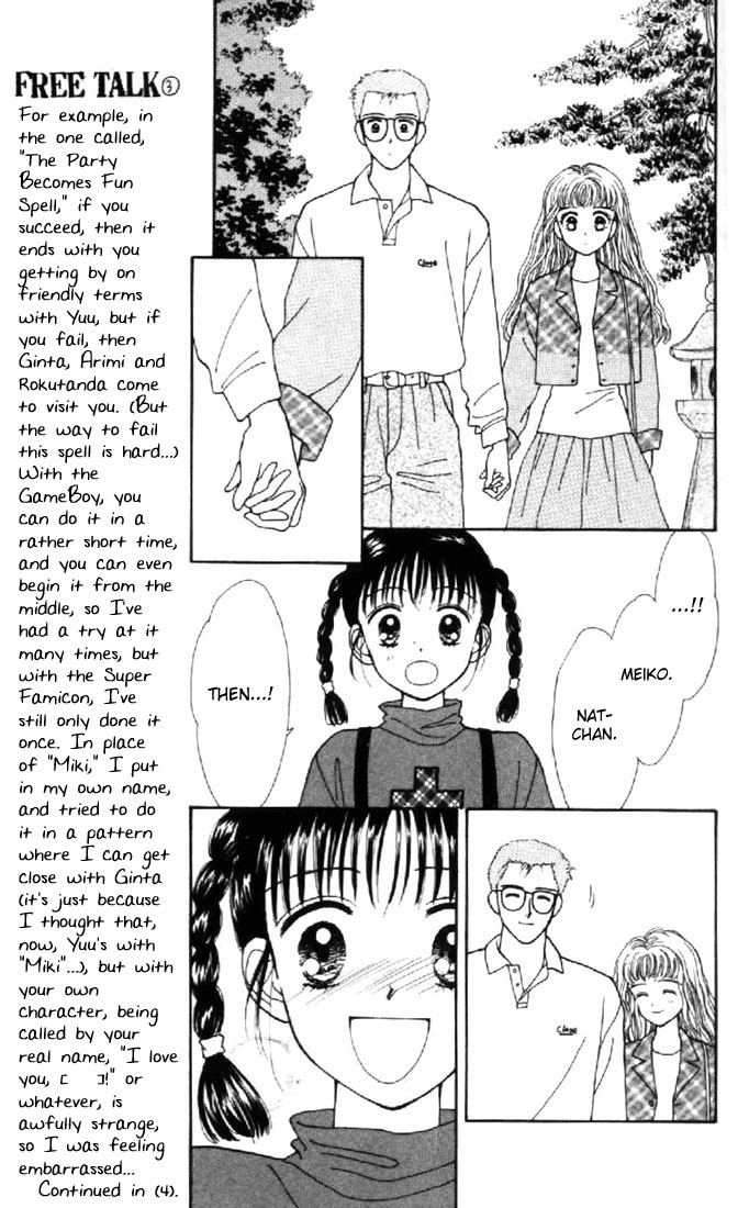 Read Marmalade Boy EN Manga Online