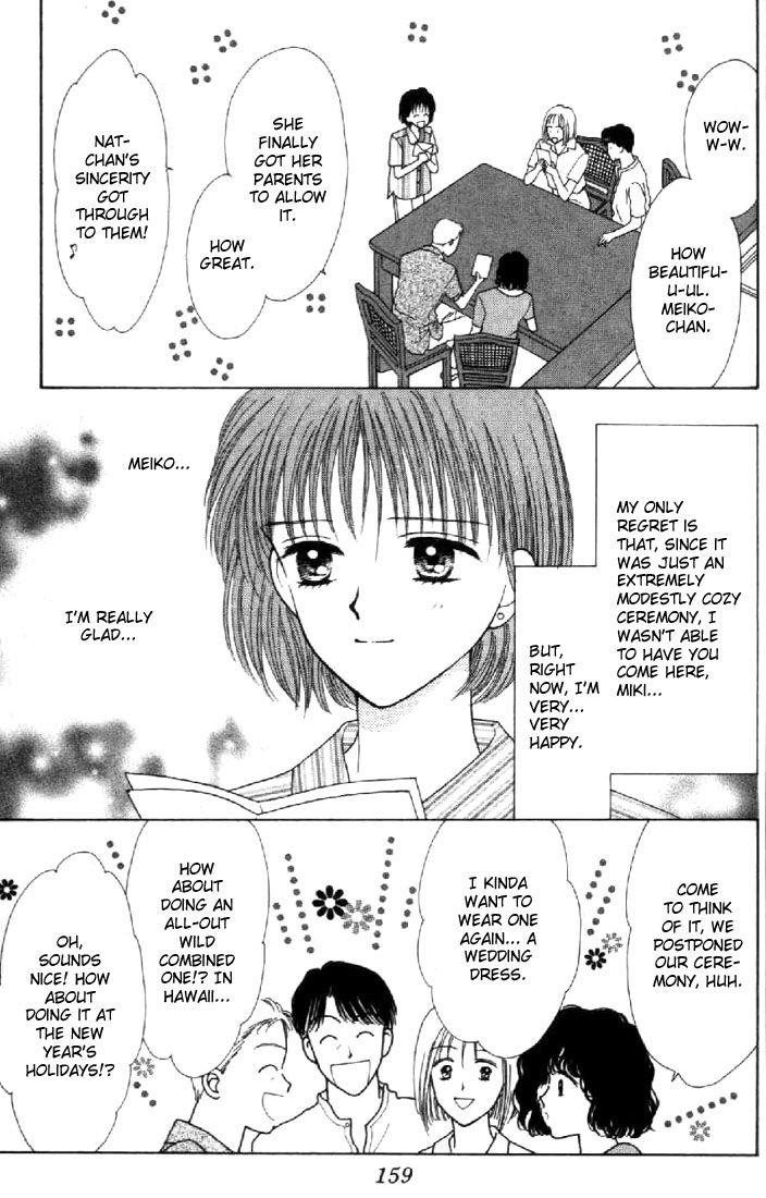 Read Marmalade Boy EN Manga Online