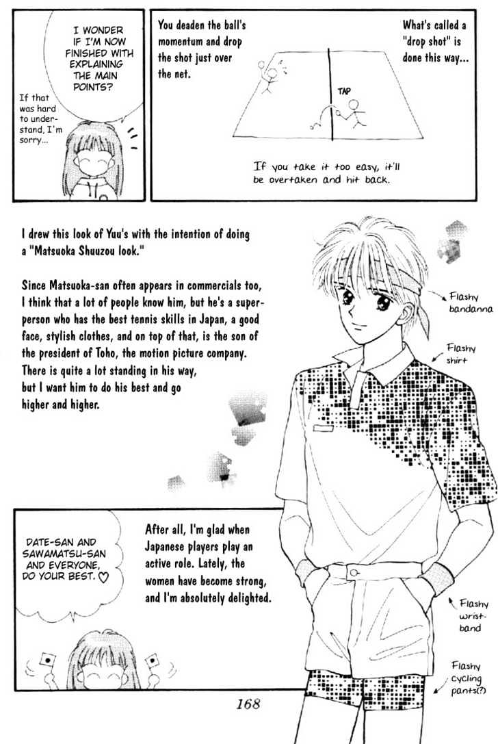 Read Marmalade Boy EN Manga Online