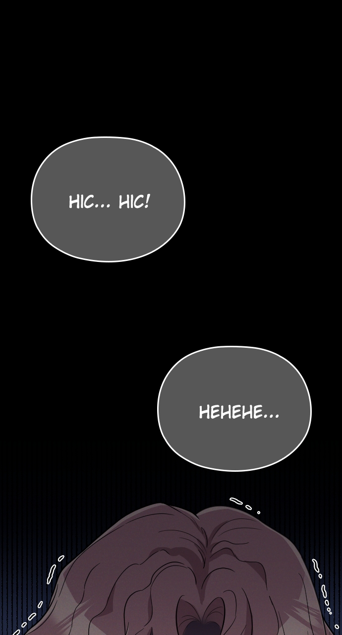 Read Marry My Husband EN Manga Online