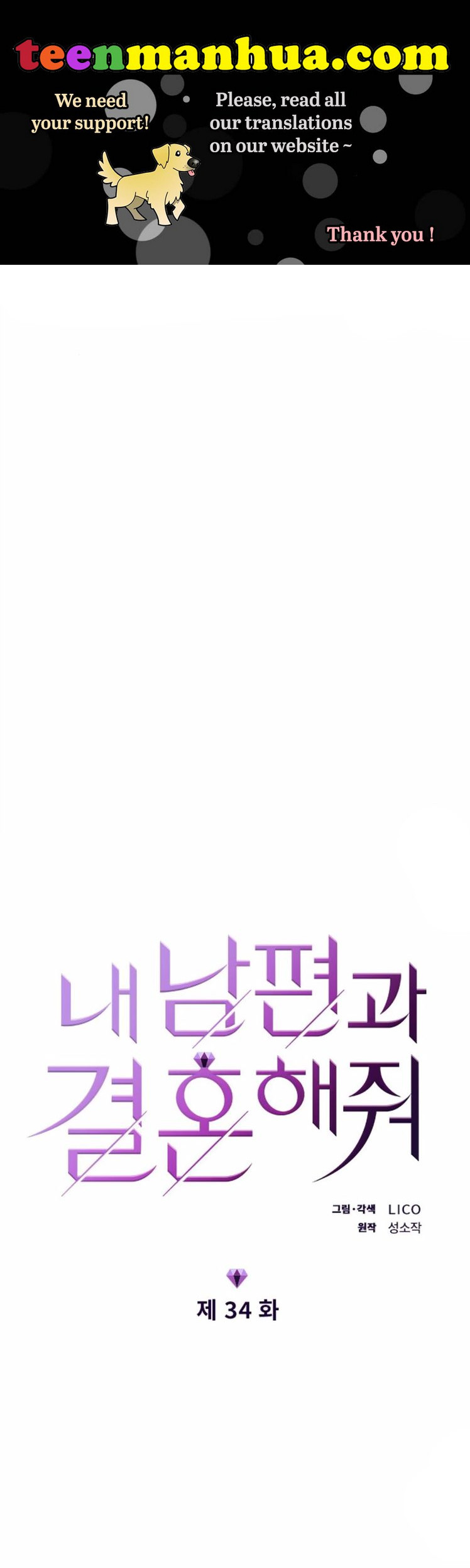 Read Marry My Husband EN Manga Online