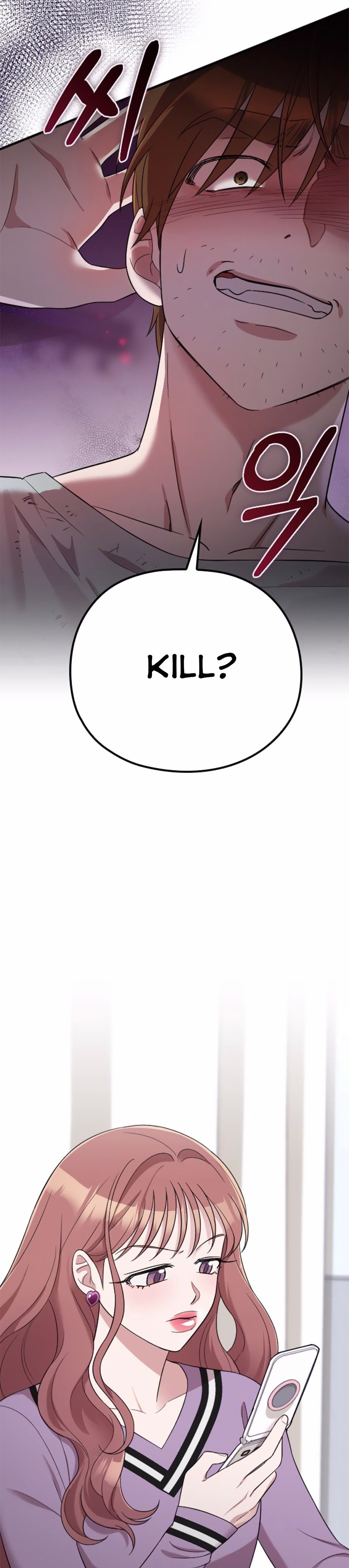 Read Marry My Husband EN Manga Online