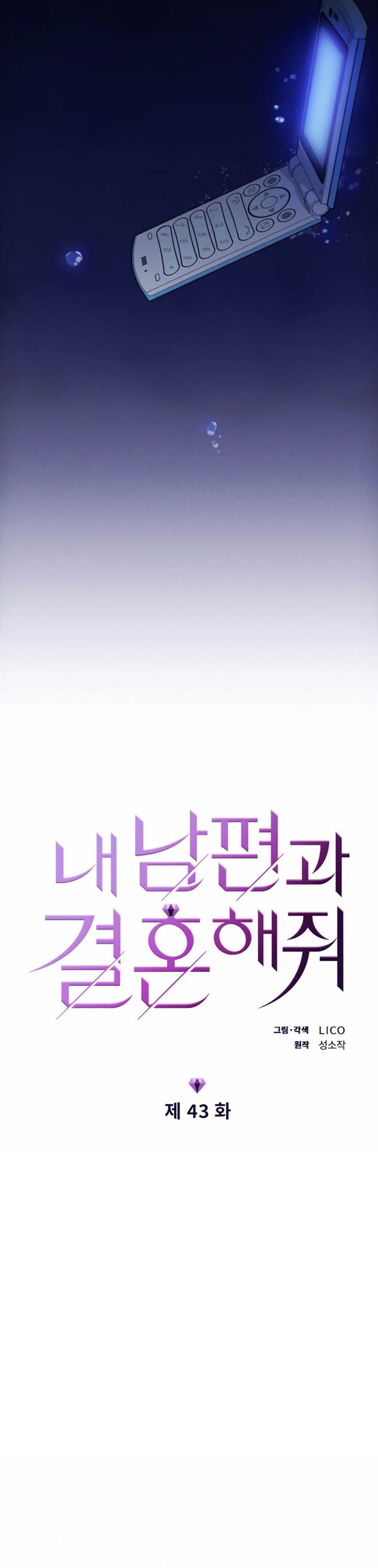 Read Marry My Husband EN Manga Online