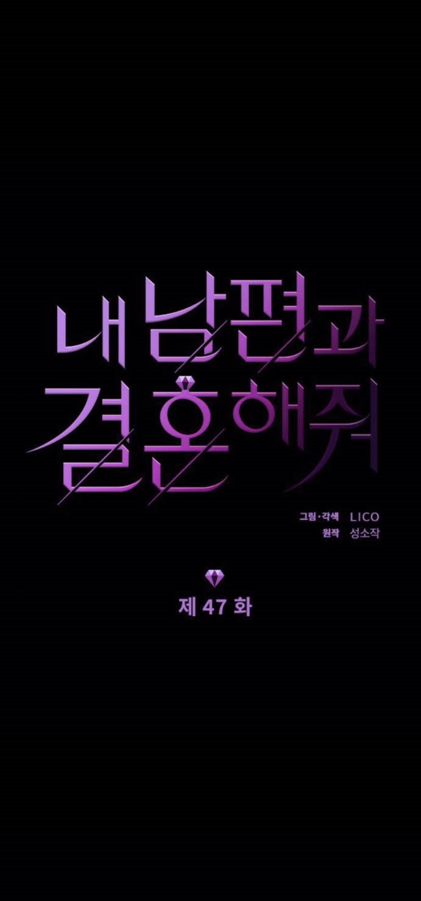 Read Marry My Husband EN Manga Online