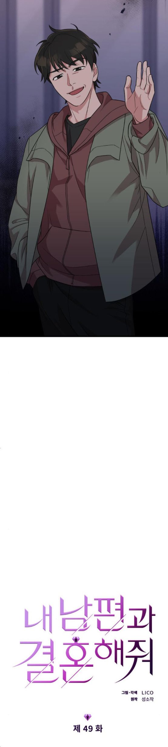 Read Marry My Husband EN Manga Online