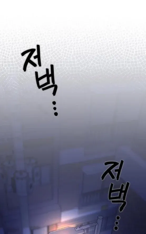 Read Marry My Husband EN Manga Online