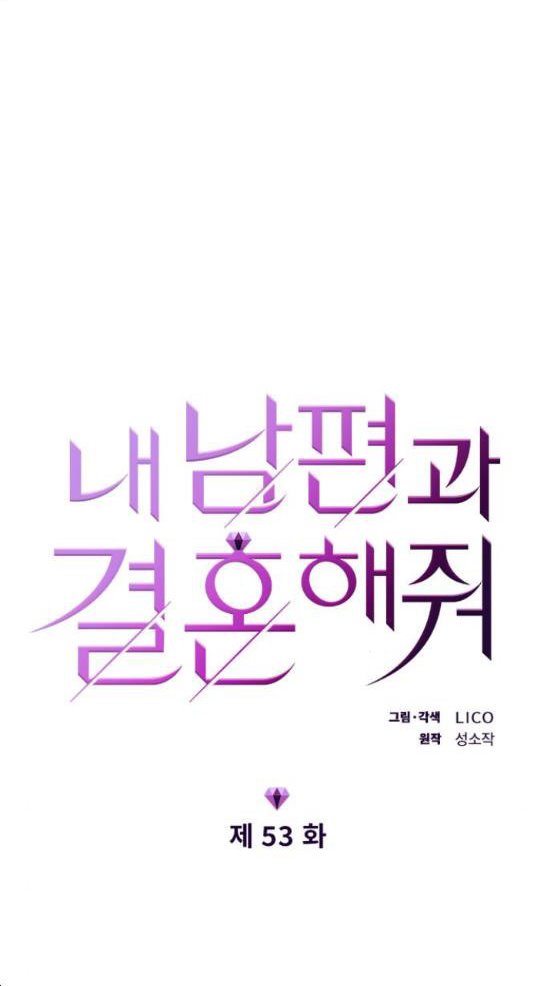 Read Marry My Husband EN Manga Online