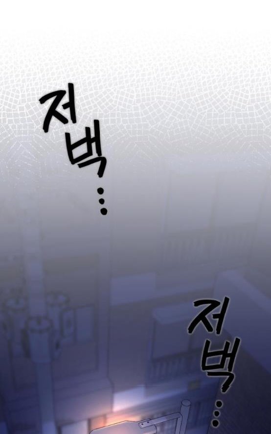 Read Marry My Husband EN Manga Online