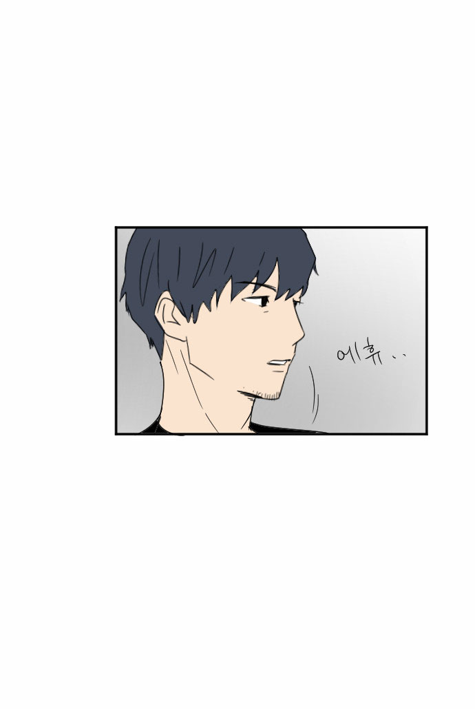 Read My Boo EN Manga Online