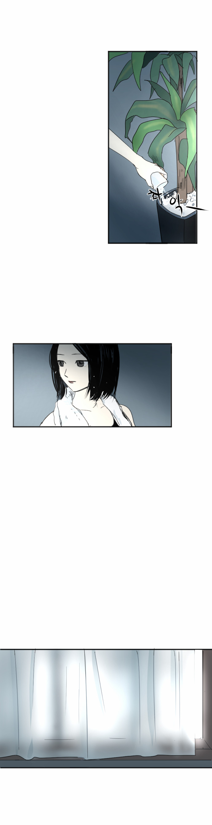 Read My Boo EN Manga Online