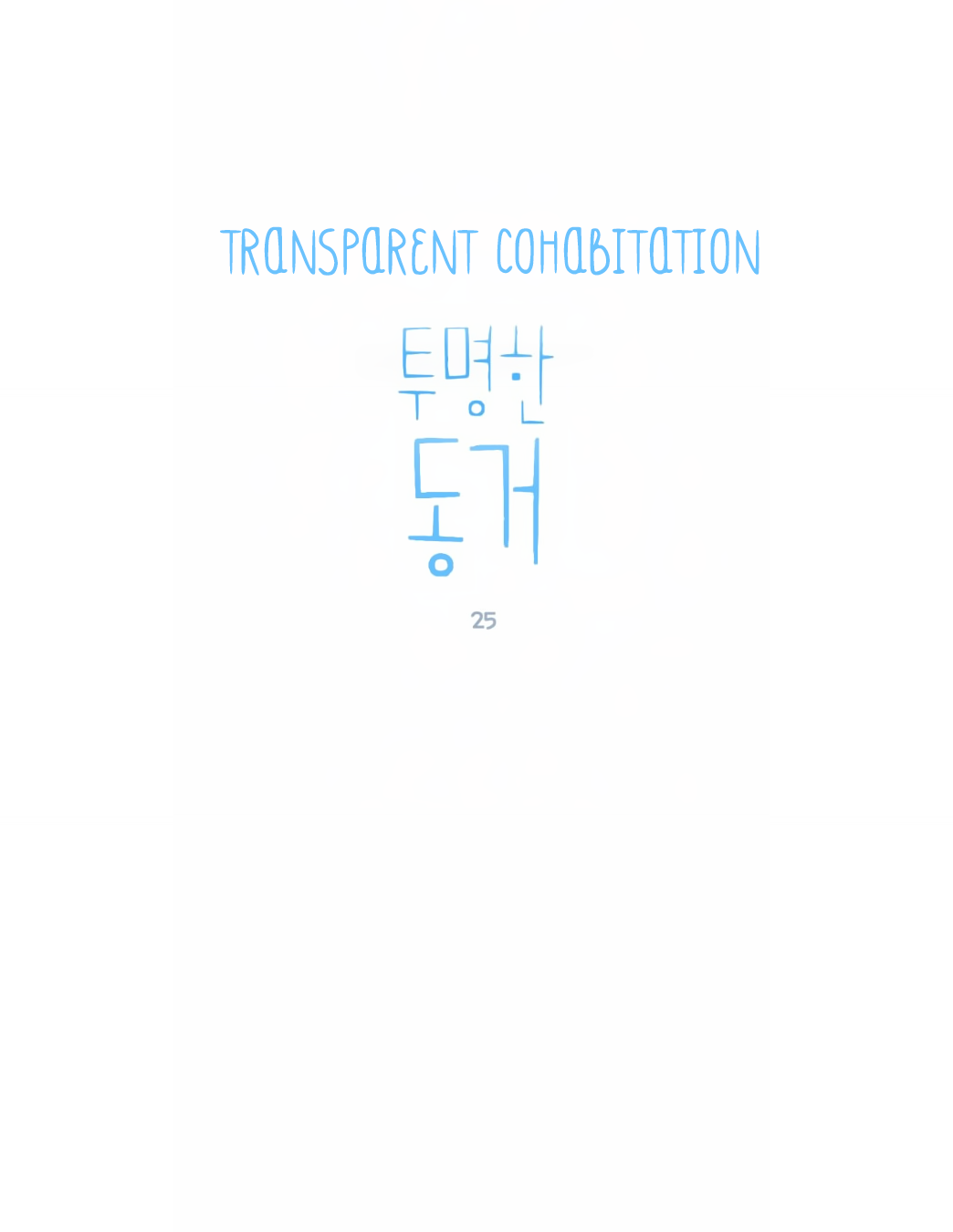 Read My Boo EN Manga Online