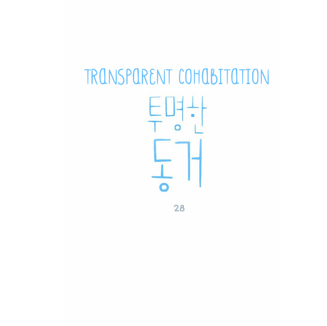 Read My Boo EN Manga Online