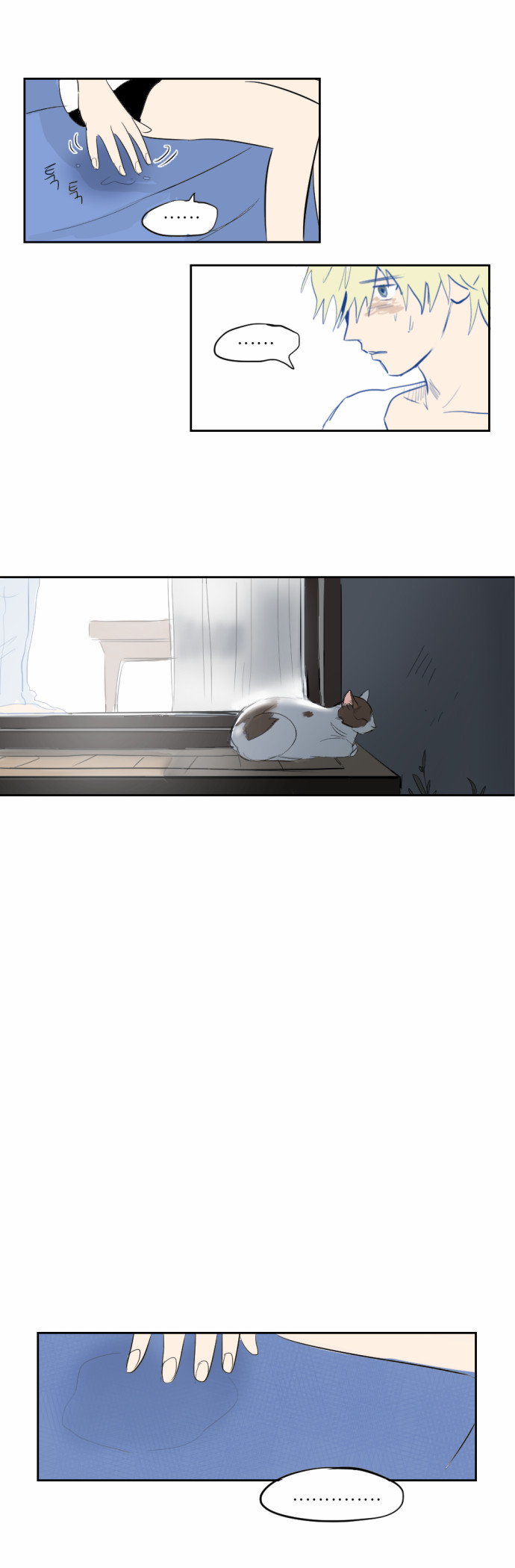 Read My Boo EN Manga Online