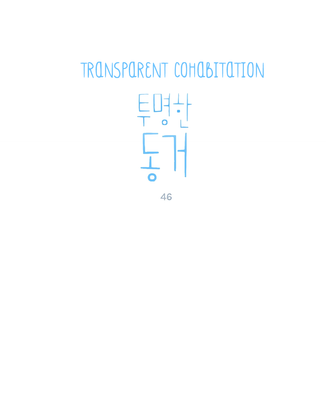 Read My Boo EN Manga Online