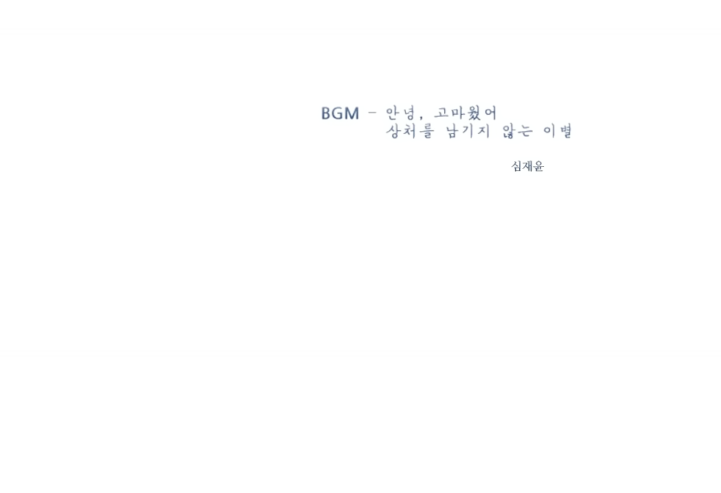 Read My Boo EN Manga Online