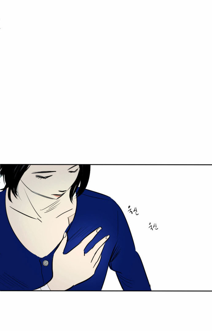 Read My Boo EN Manga Online